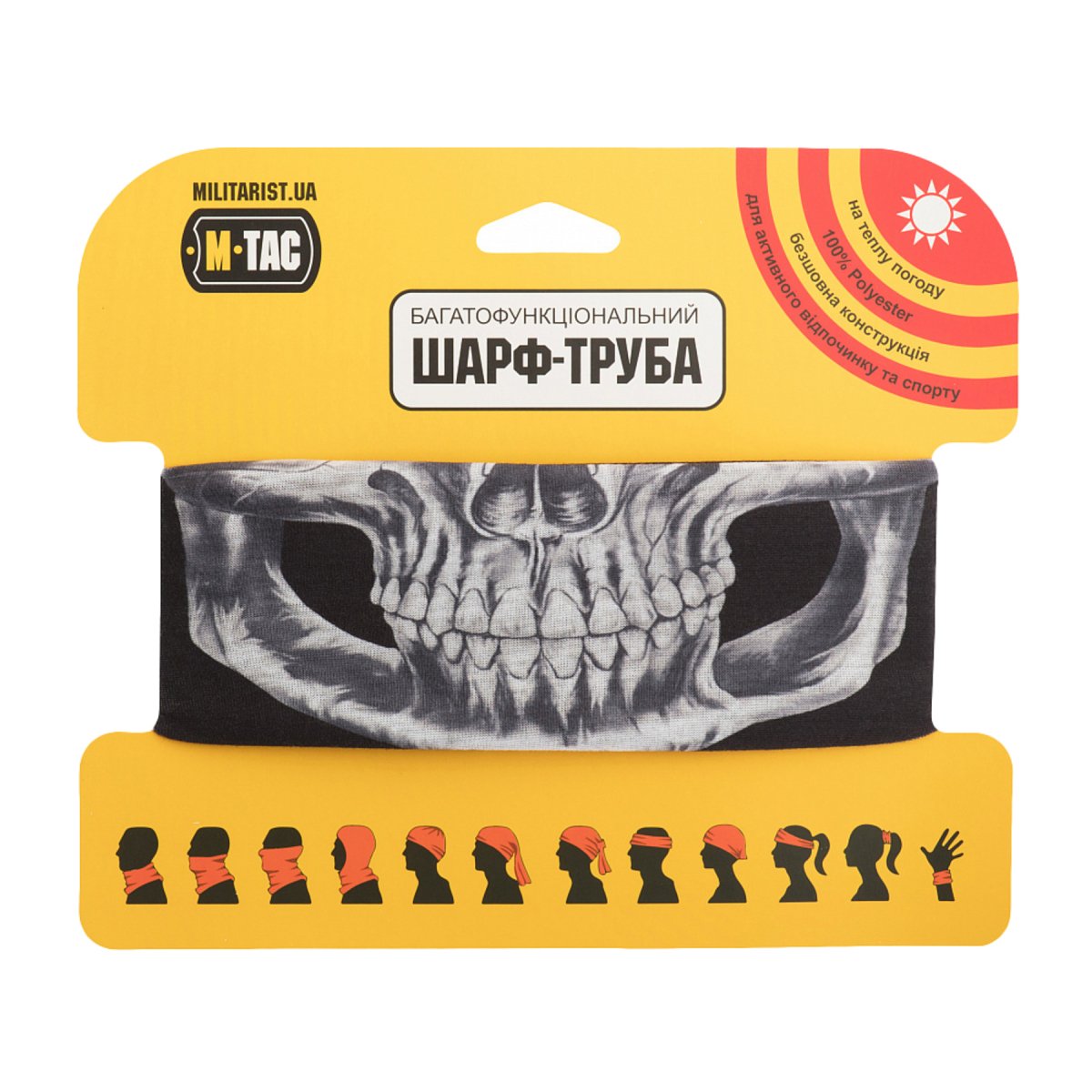 M-TAC Reaper Skull Neck Gaiter Lightweight Multifunctional Bandana Black